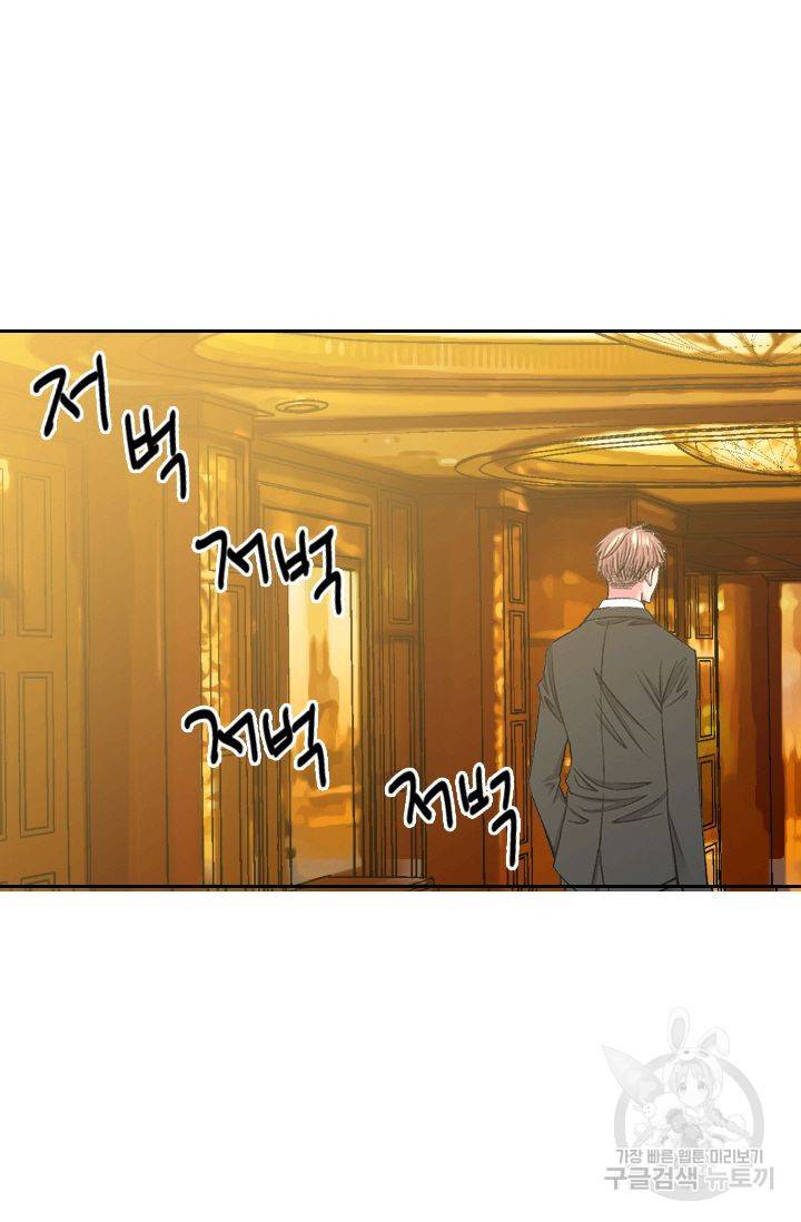남친 없음(+남친 있음) 154 53