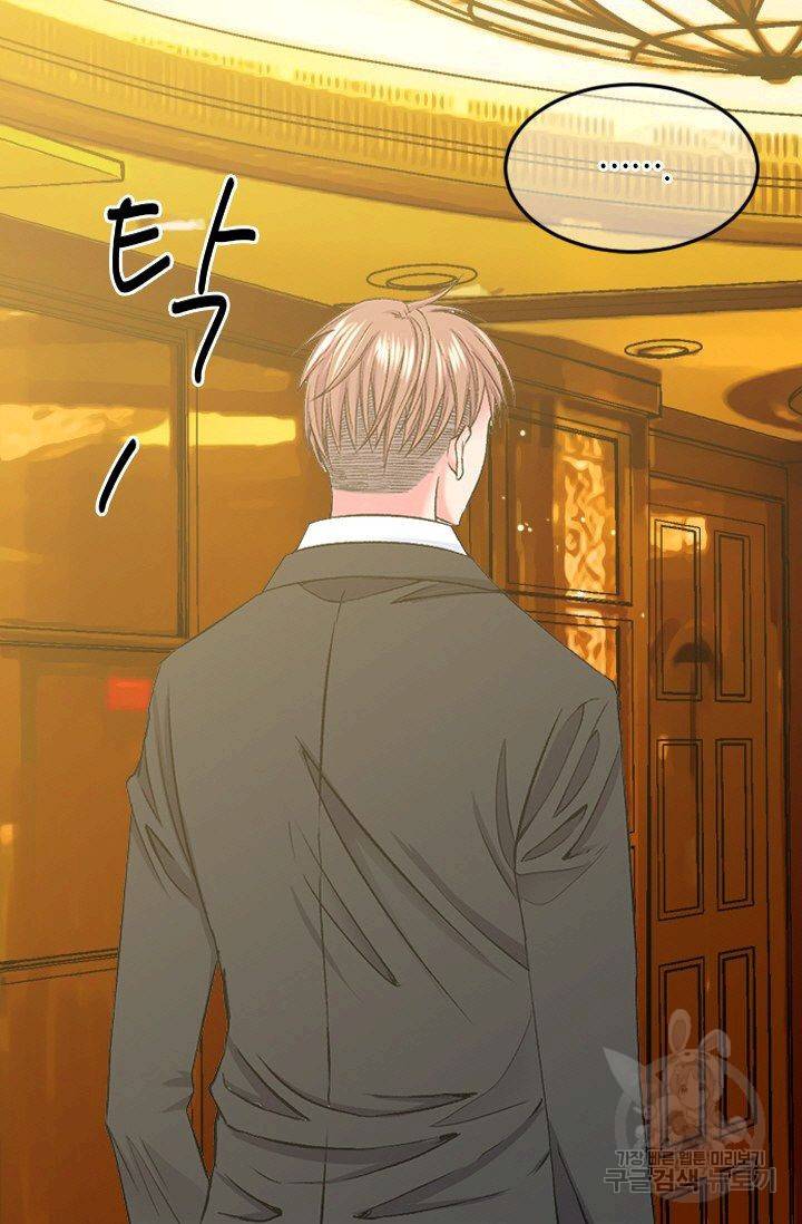 남친 없음(+남친 있음) 154 54