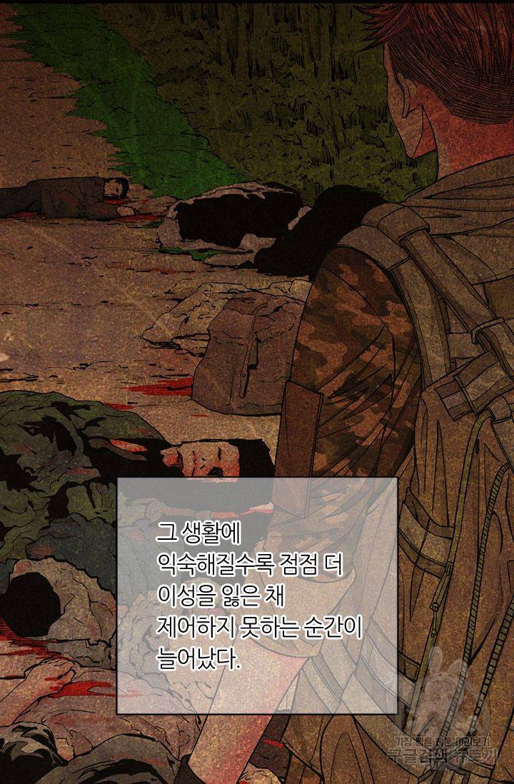 남친 없음(+남친 있음) 154 57