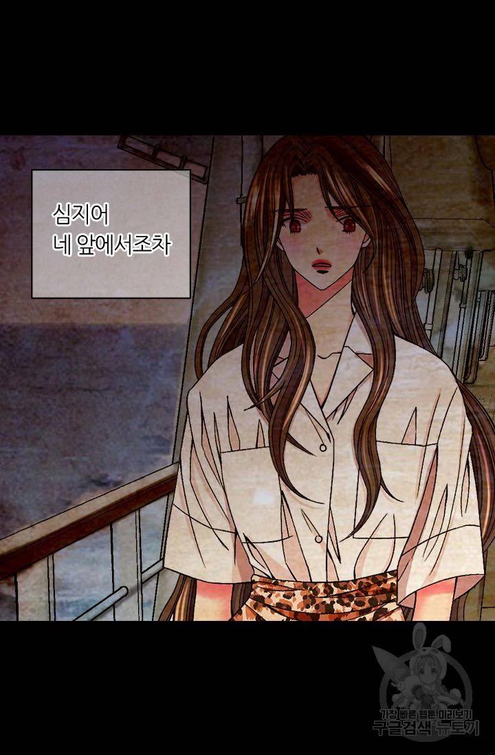 남친 없음(+남친 있음) 154 58