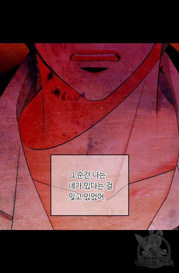 남친 없음(+남친 있음) 154 59