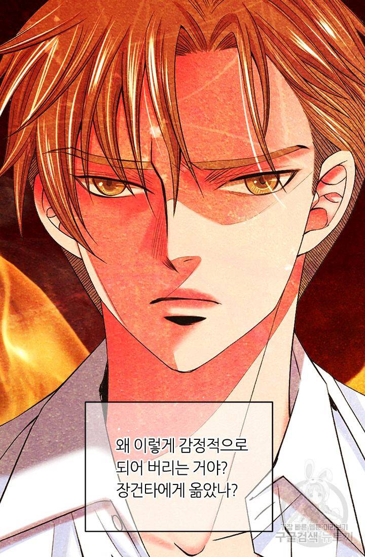 남친 없음(+남친 있음) 154 66