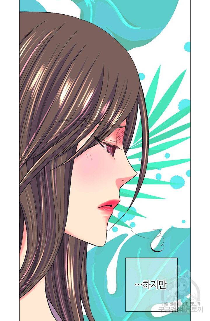 남친 없음(+남친 있음) 154 67