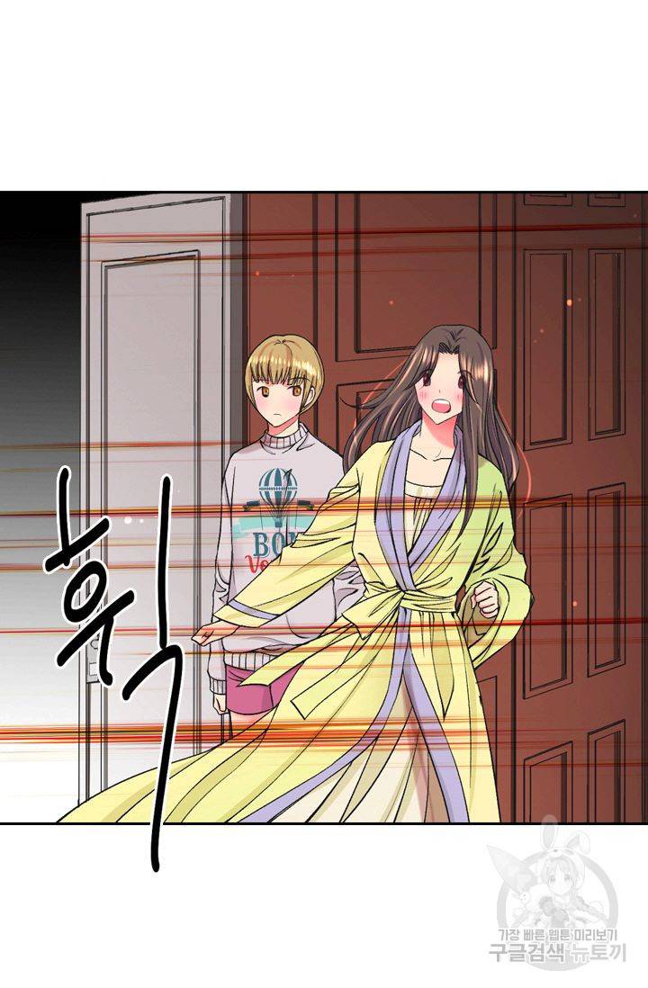남친 없음(+남친 있음) 154 82