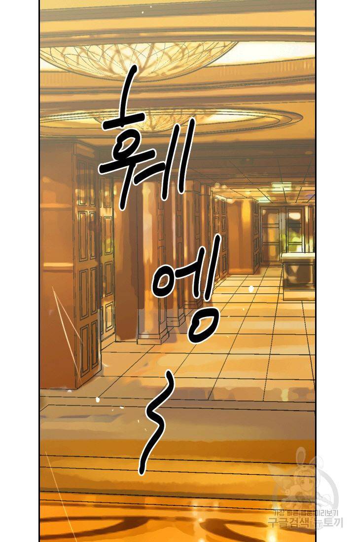 남친 없음(+남친 있음) 154 83