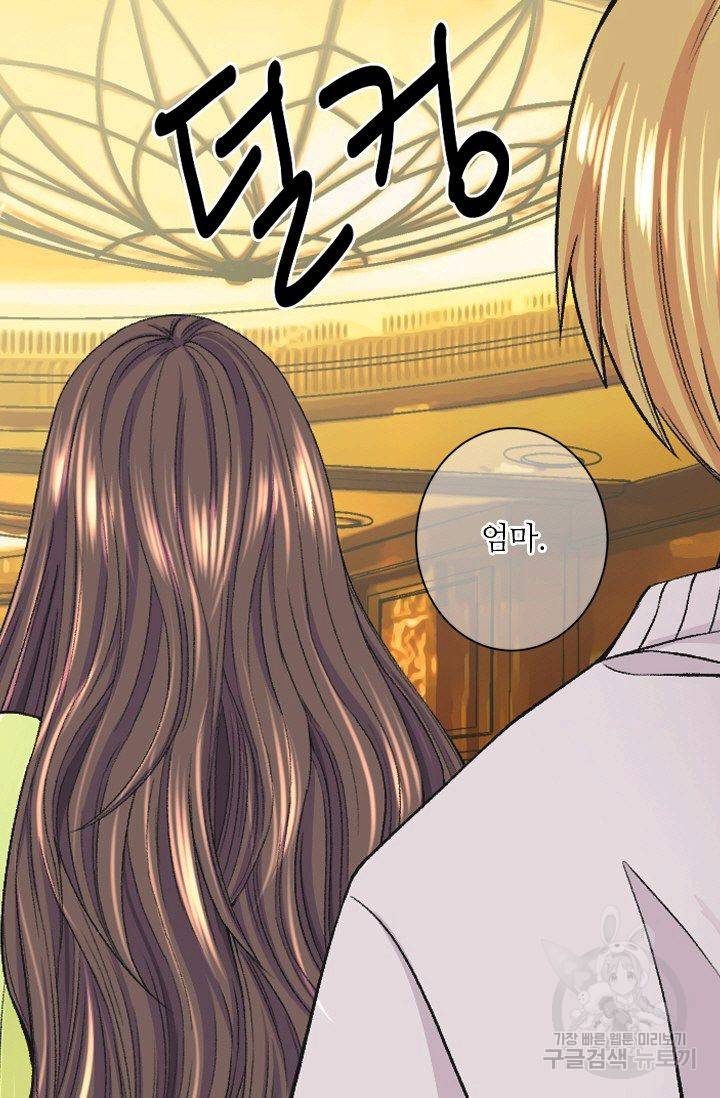 남친 없음(+남친 있음) 154 84
