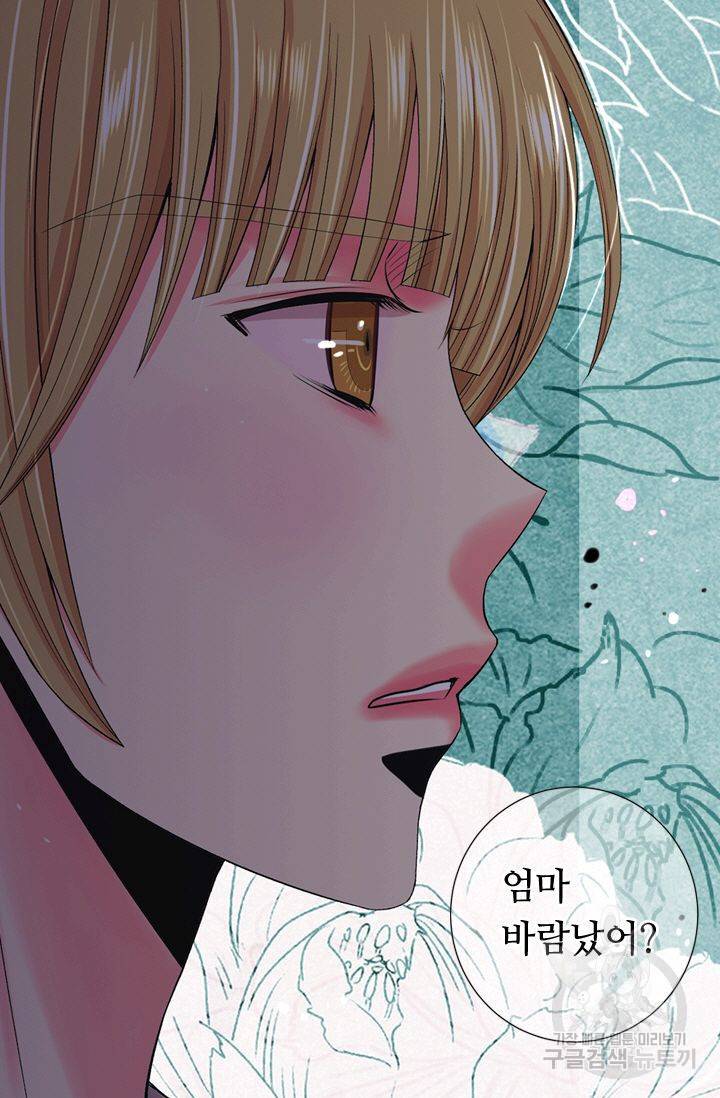 남친 없음(+남친 있음) 154 86