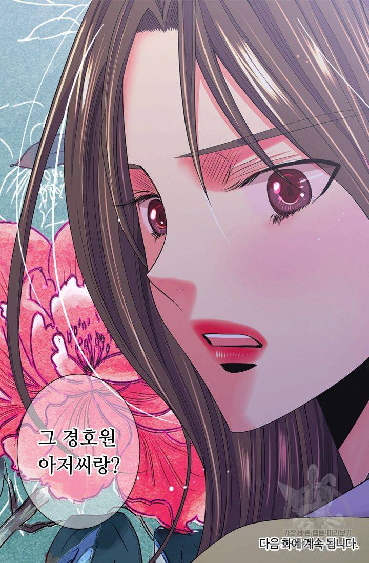 남친 없음(+남친 있음) 154 87