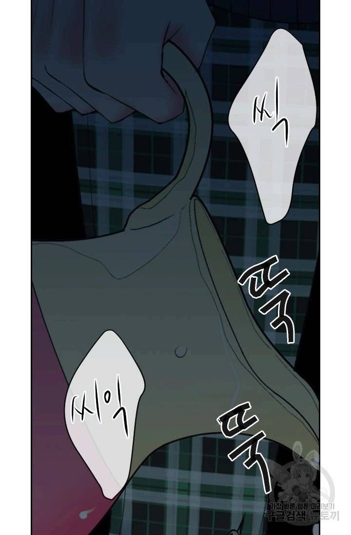 남친 없음(+남친 있음) 159 3