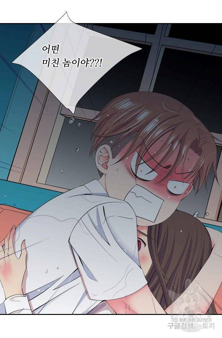 남친 없음(+남친 있음) 159 4