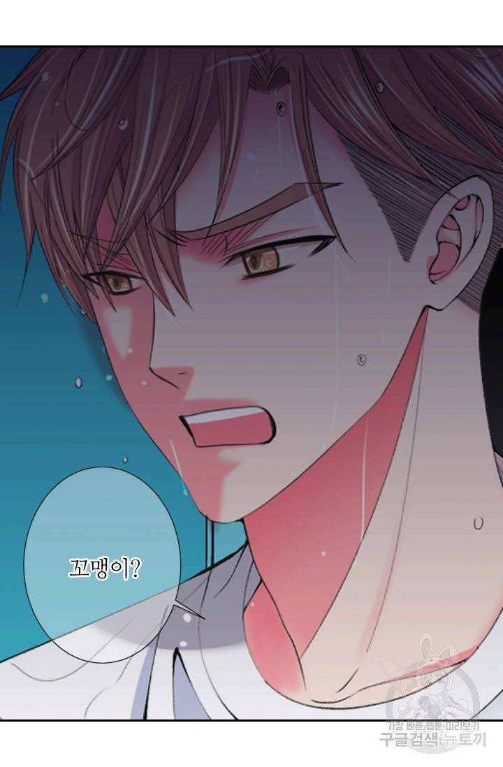 남친 없음(+남친 있음) 159 6