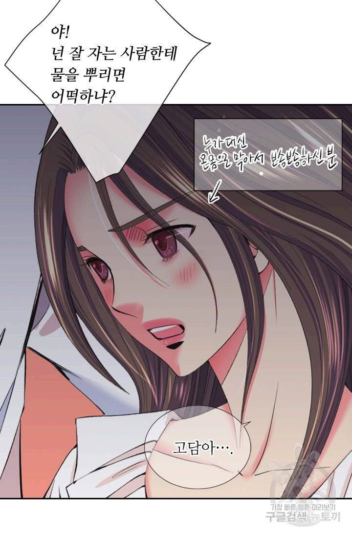 남친 없음(+남친 있음) 159 7
