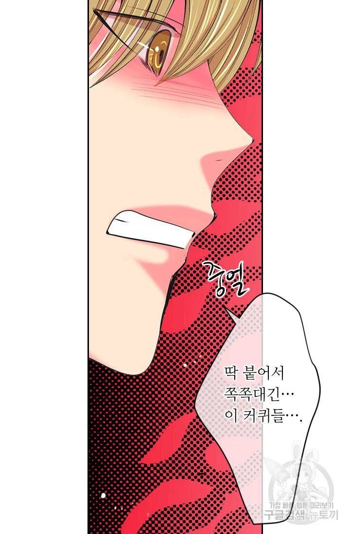 남친 없음(+남친 있음) 159 8