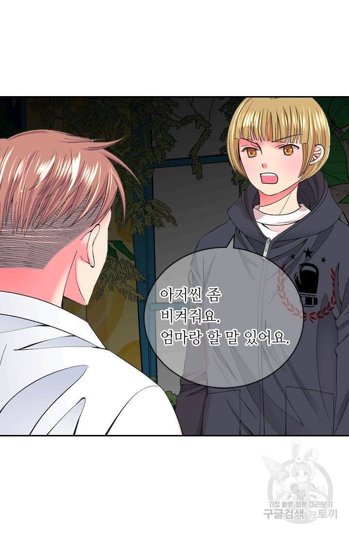 남친 없음(+남친 있음) 159 10