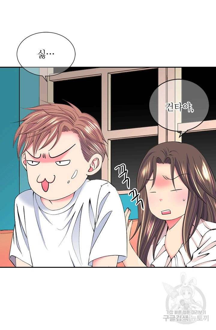 남친 없음(+남친 있음) 159 11