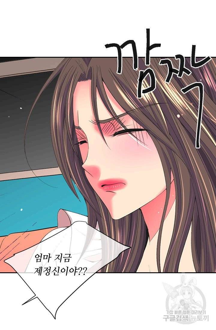 남친 없음(+남친 있음) 159 13