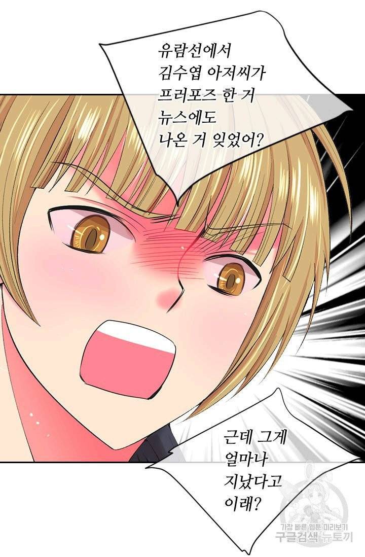 남친 없음(+남친 있음) 159 14