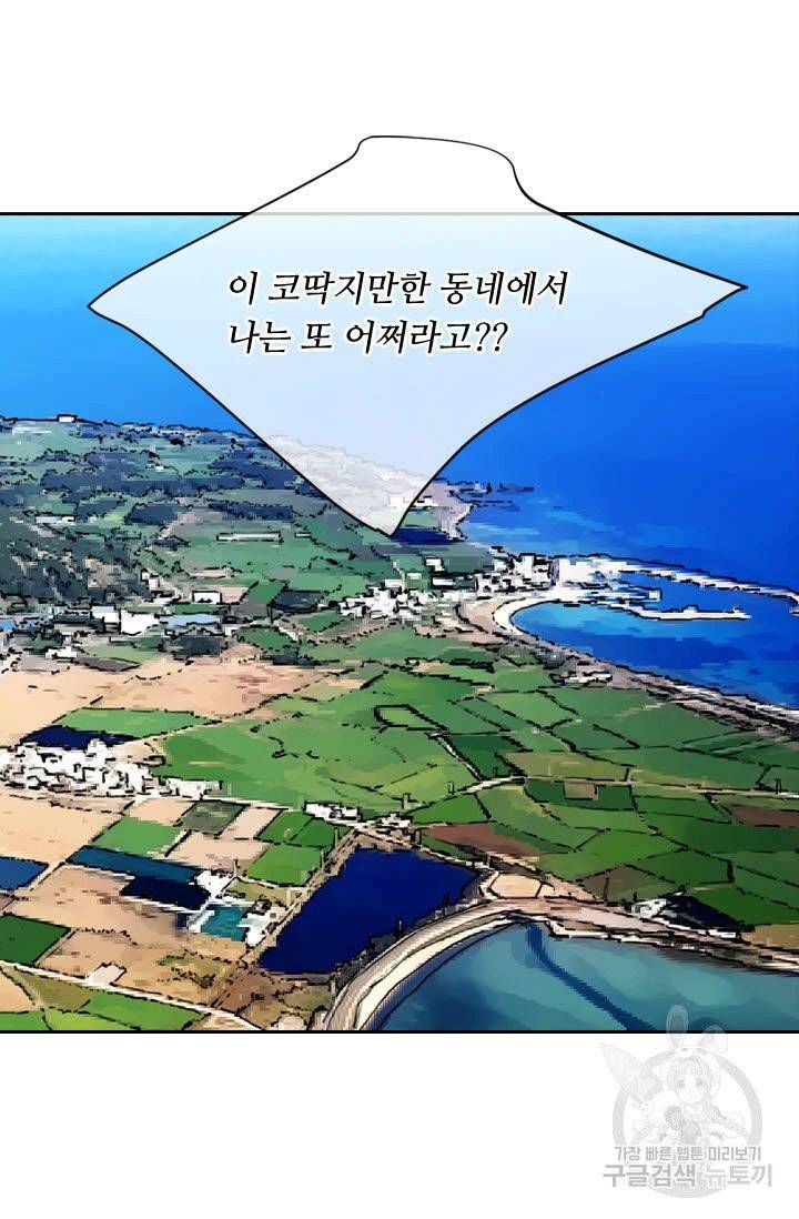 남친 없음(+남친 있음) 159 15