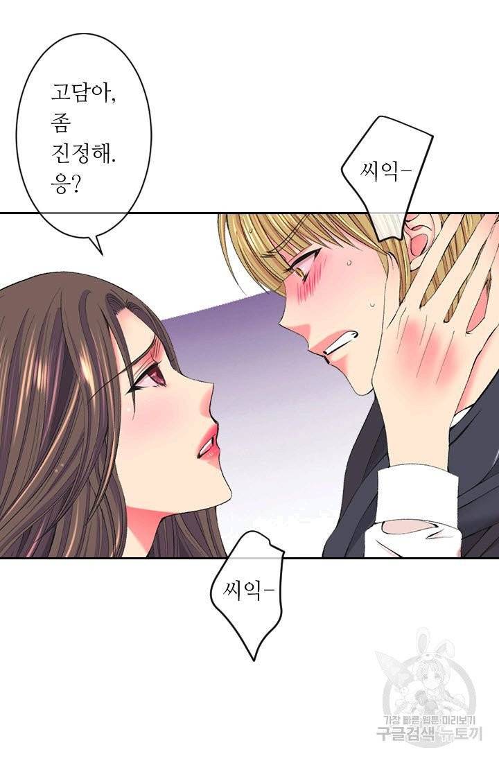 남친 없음(+남친 있음) 159 16