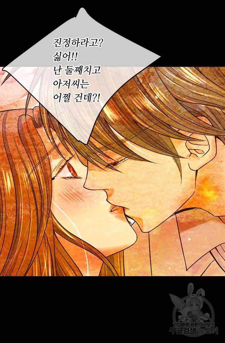 남친 없음(+남친 있음) 159 17