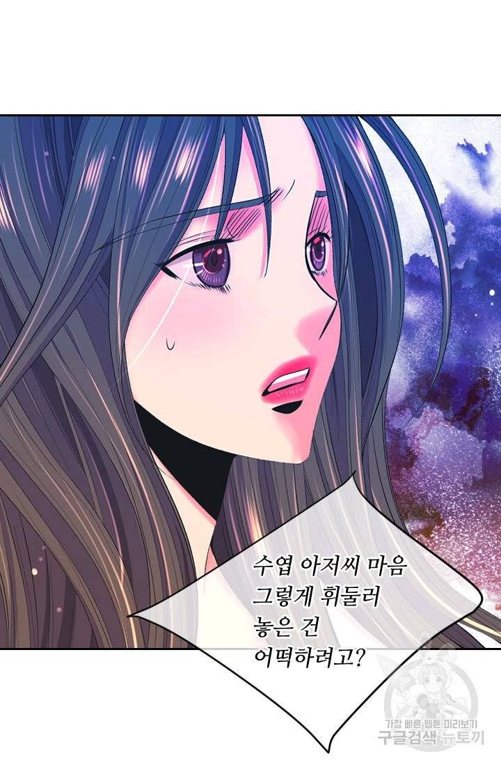 남친 없음(+남친 있음) 159 18