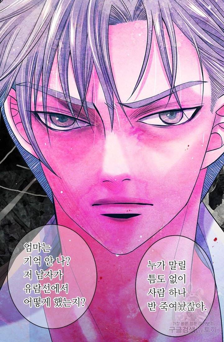 남친 없음(+남친 있음) 159 19