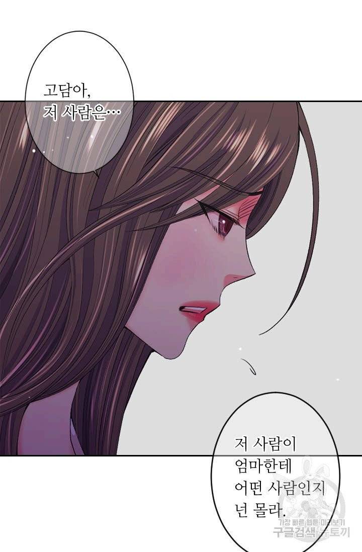 남친 없음(+남친 있음) 159 23