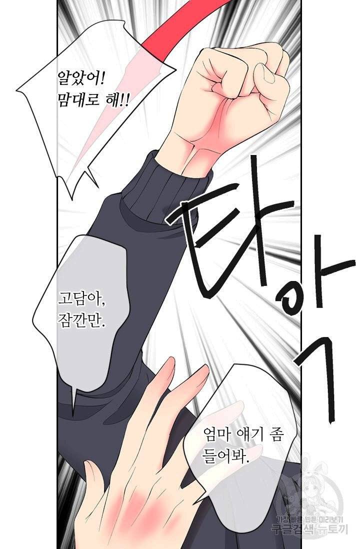 남친 없음(+남친 있음) 159 25