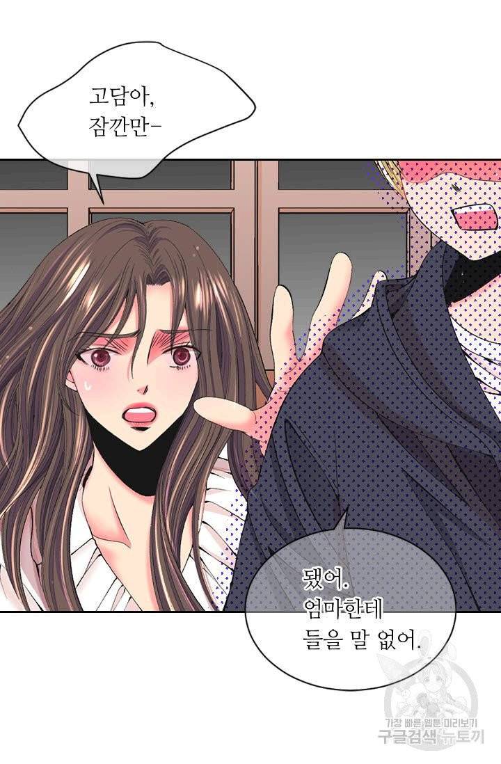 남친 없음(+남친 있음) 159 26
