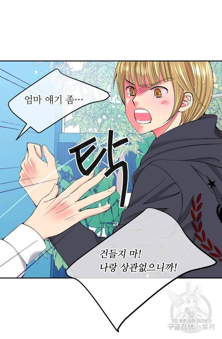 남친 없음(+남친 있음) 159 27