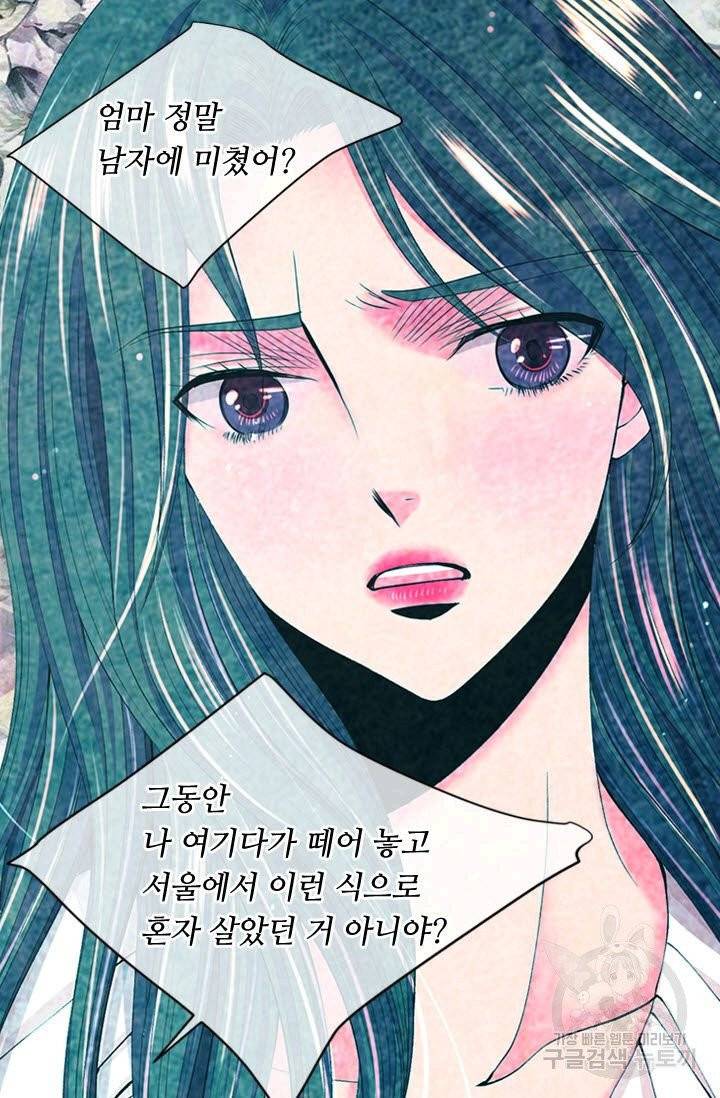 남친 없음(+남친 있음) 159 29