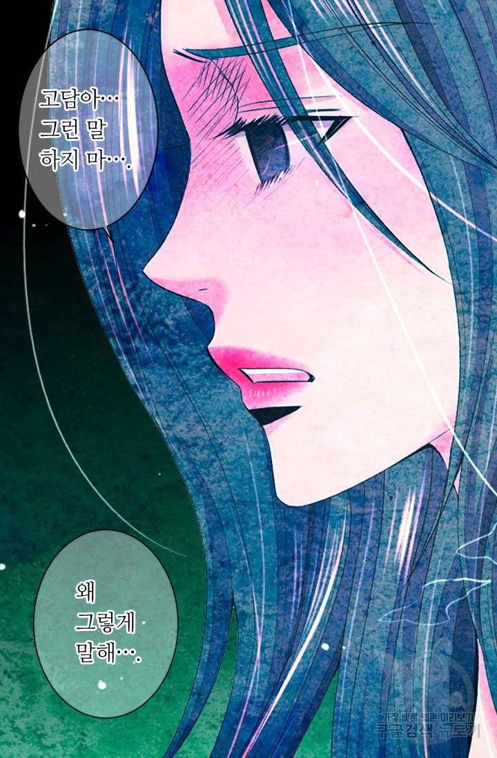 남친 없음(+남친 있음) 159 30