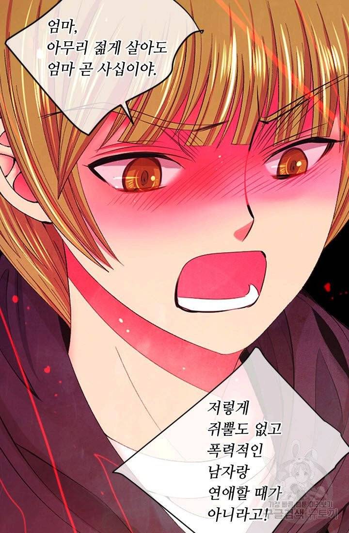 남친 없음(+남친 있음) 159 32