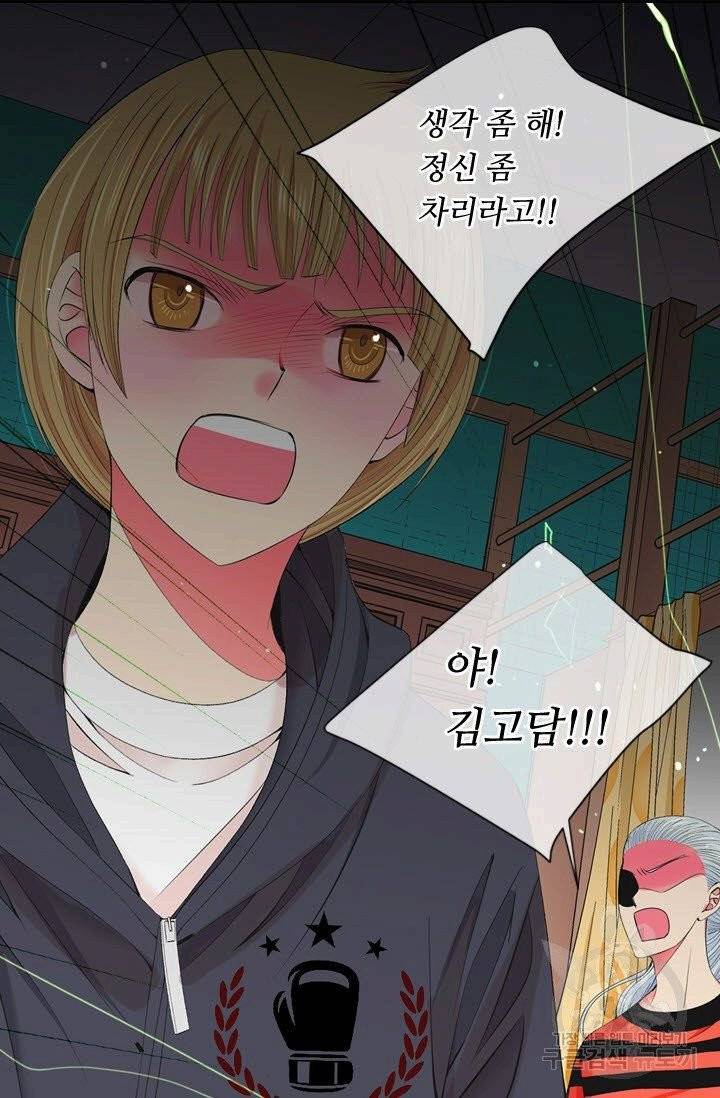 남친 없음(+남친 있음) 159 34