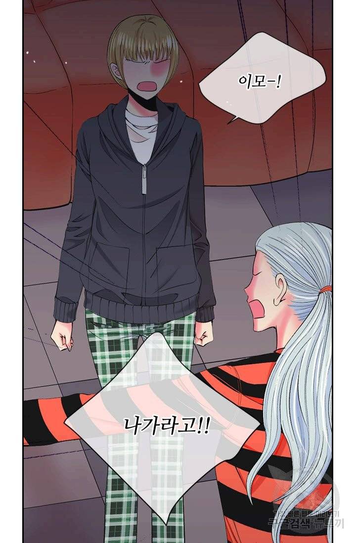남친 없음(+남친 있음) 159 36