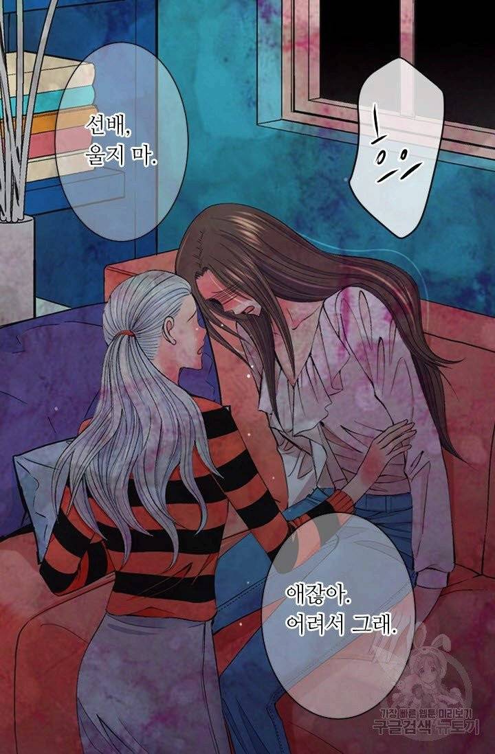 남친 없음(+남친 있음) 159 44