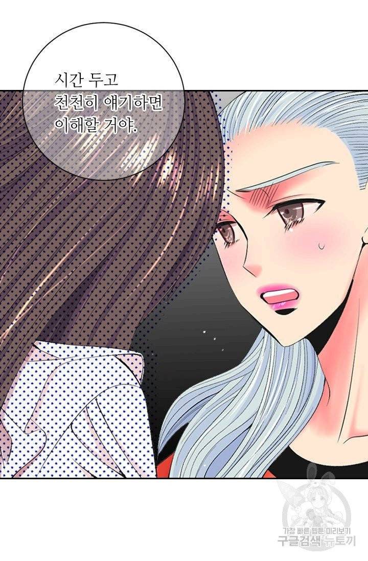 남친 없음(+남친 있음) 159 45