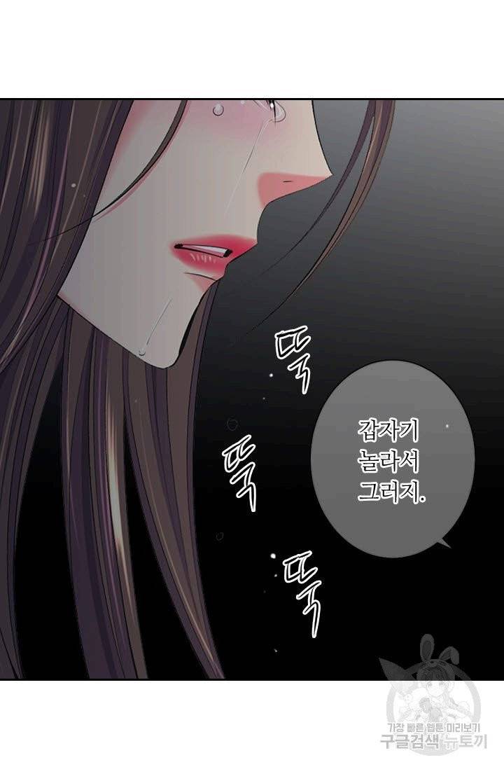 남친 없음(+남친 있음) 159 46