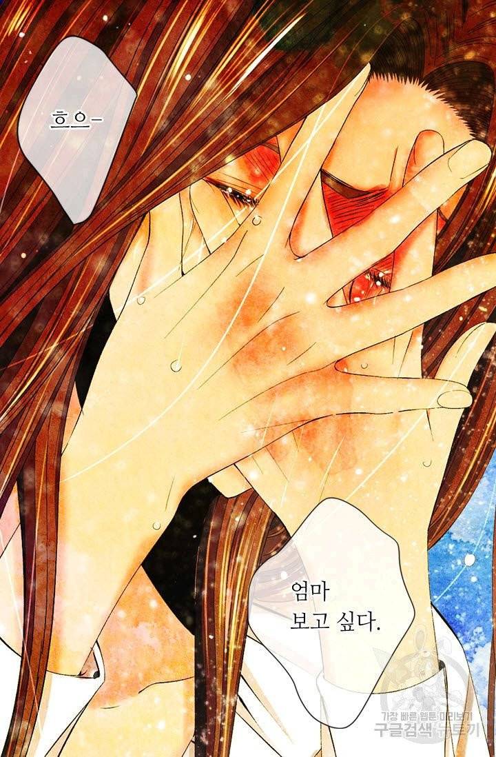 남친 없음(+남친 있음) 159 47