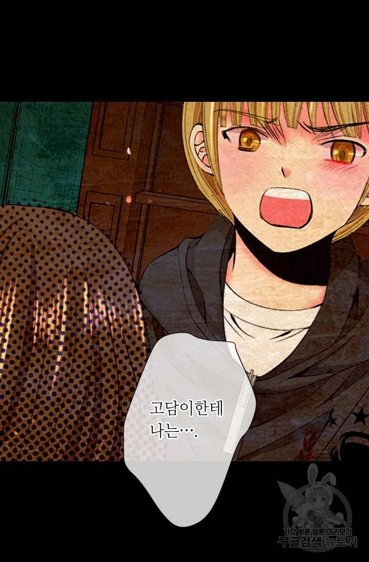 남친 없음(+남친 있음) 159 49