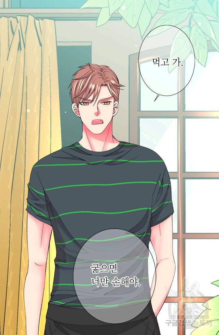남친 없음(+남친 있음) 159 56