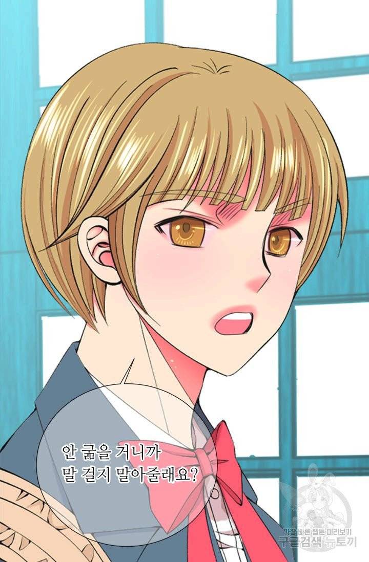 남친 없음(+남친 있음) 159 57