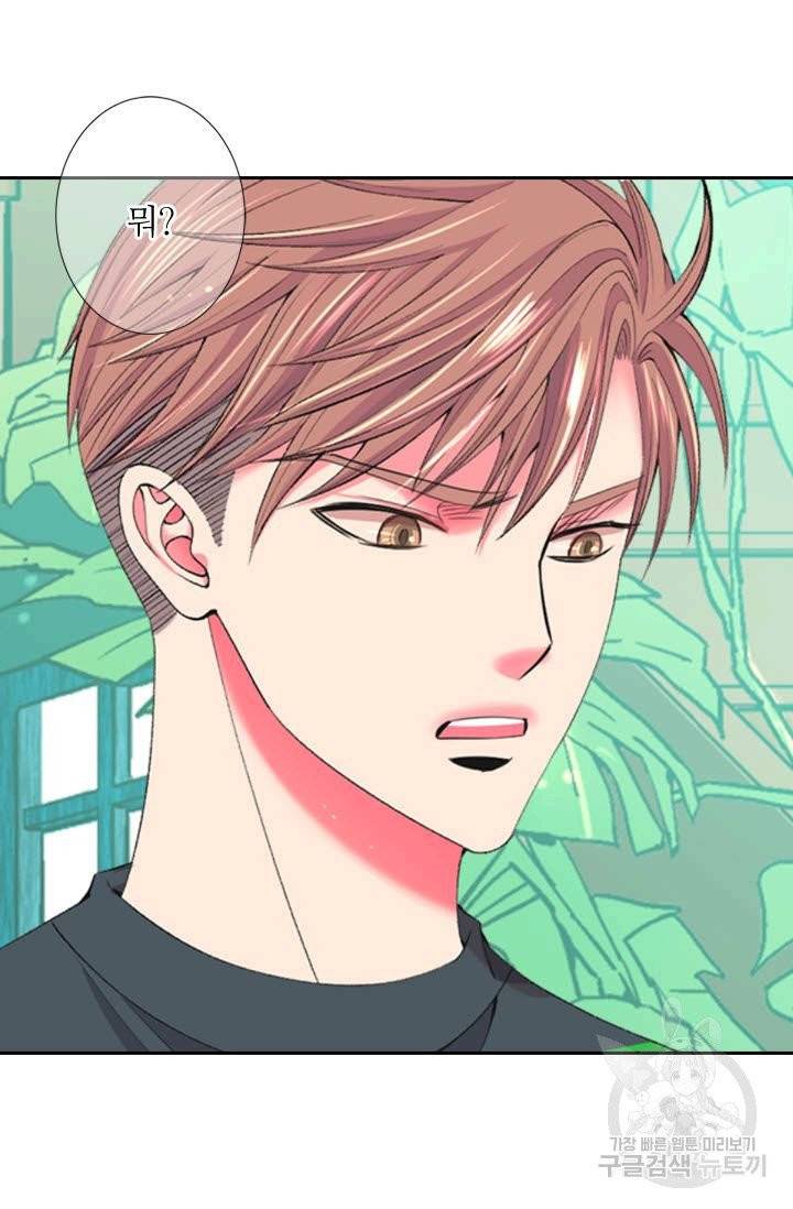 남친 없음(+남친 있음) 159 59