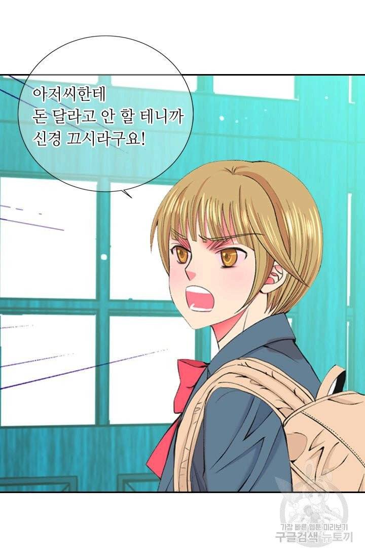 남친 없음(+남친 있음) 159 60
