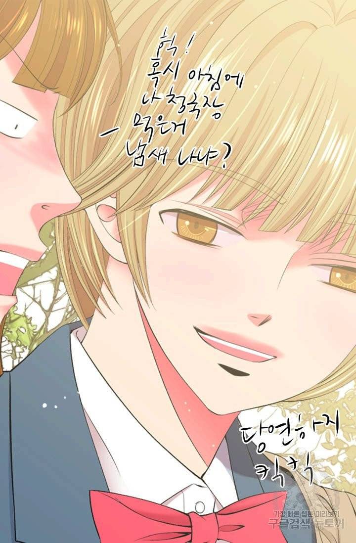 남친 없음(+남친 있음) 159 63