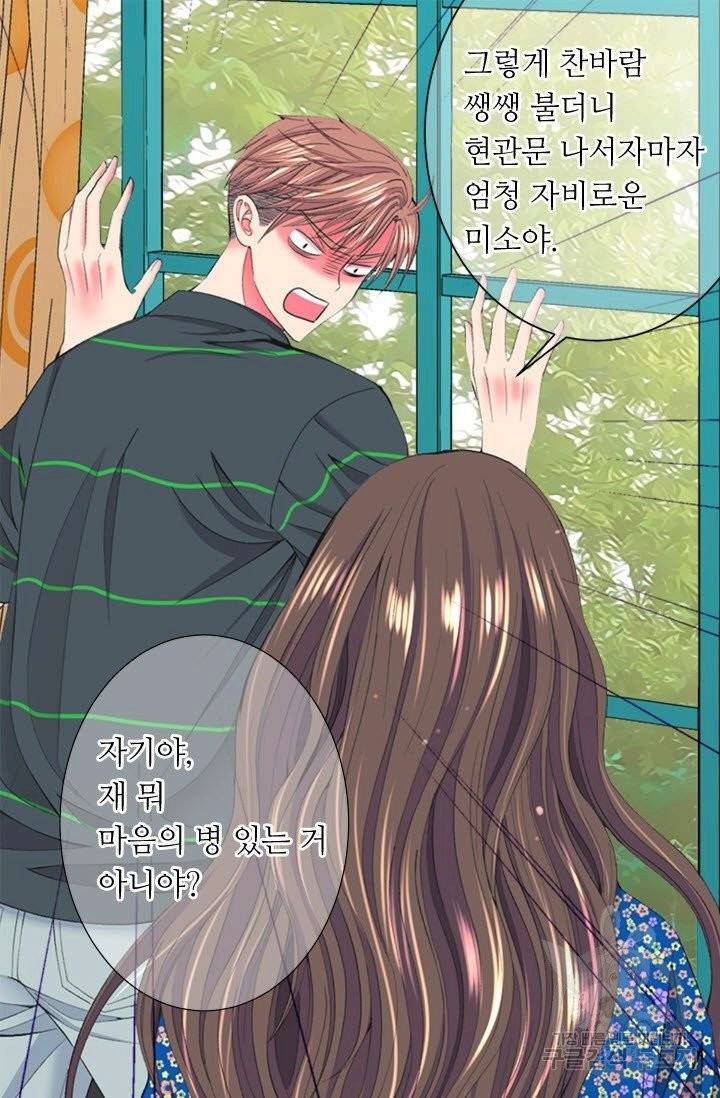 남친 없음(+남친 있음) 159 65