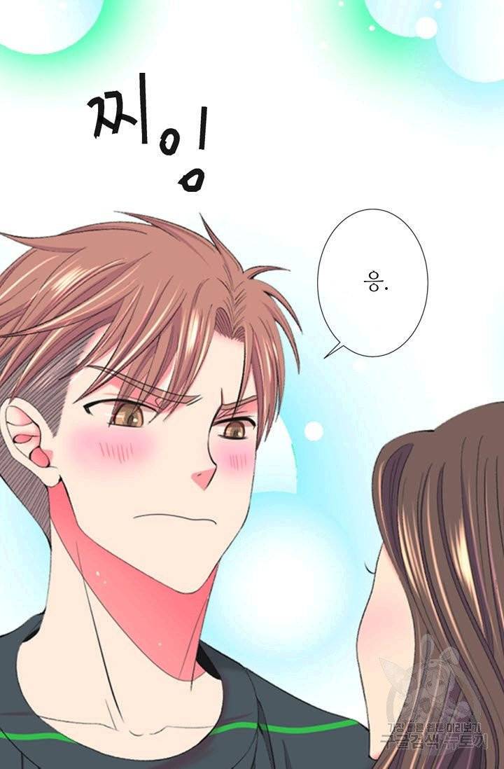 남친 없음(+남친 있음) 159 71