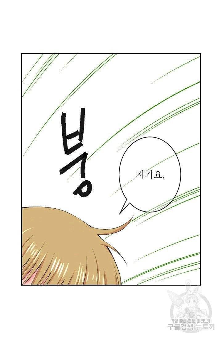 남친 없음(+남친 있음) 159 74