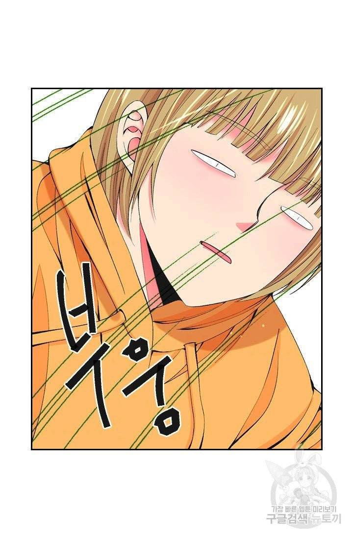 남친 없음(+남친 있음) 159 75
