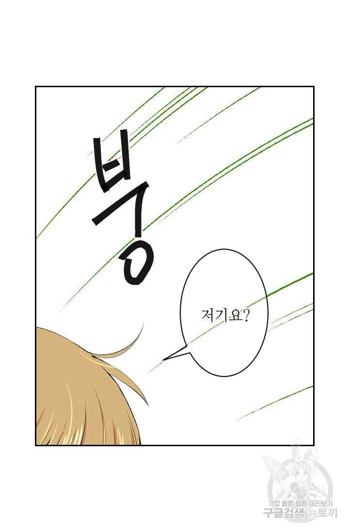 남친 없음(+남친 있음) 159 76